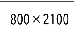 変更前の扉D14の幅800の図面部分