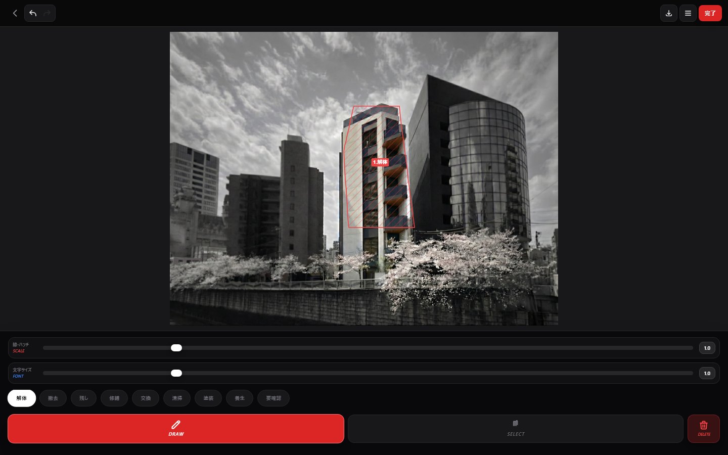 KAKOMEで写真に解体指示を書き込む編集画面