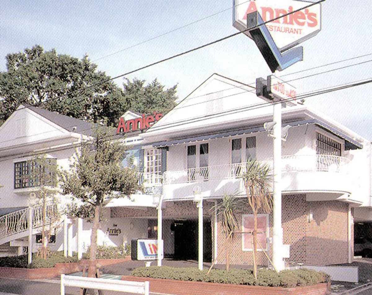 レストランアニーズ標準設計（約5店） — 1990 Restaurant, Japan