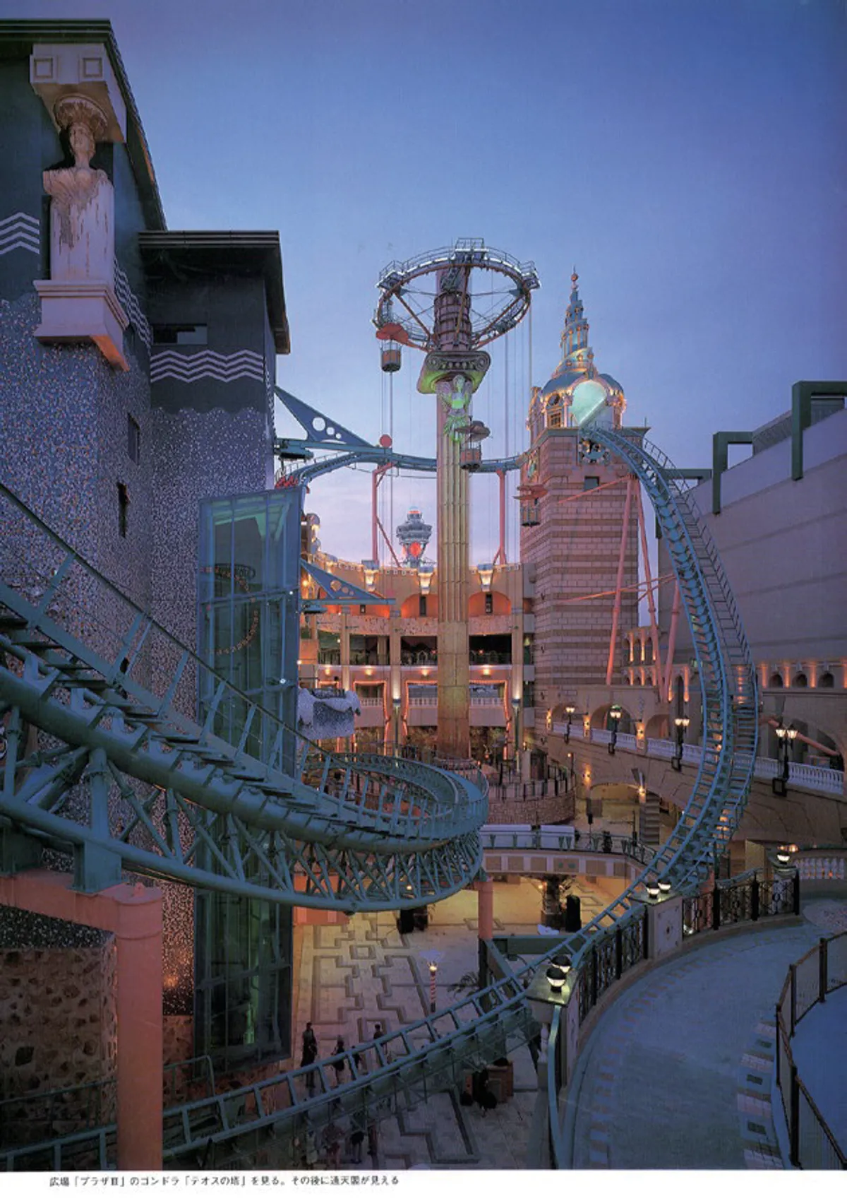 霞町再開発（フェスティバルゲート） — 1997 Urban Redevelopment, Japan