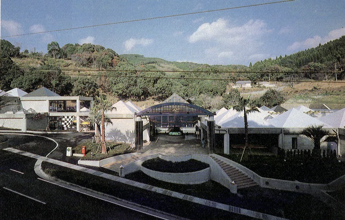 鹿児島串木野金山再開発（ゴールドパーク串木野） — 1989 Cultural/Industrial, Japan